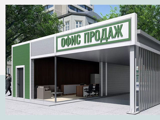 Строительство офисных здания в Майкопе